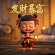 qq游戏三国群英战礼包码